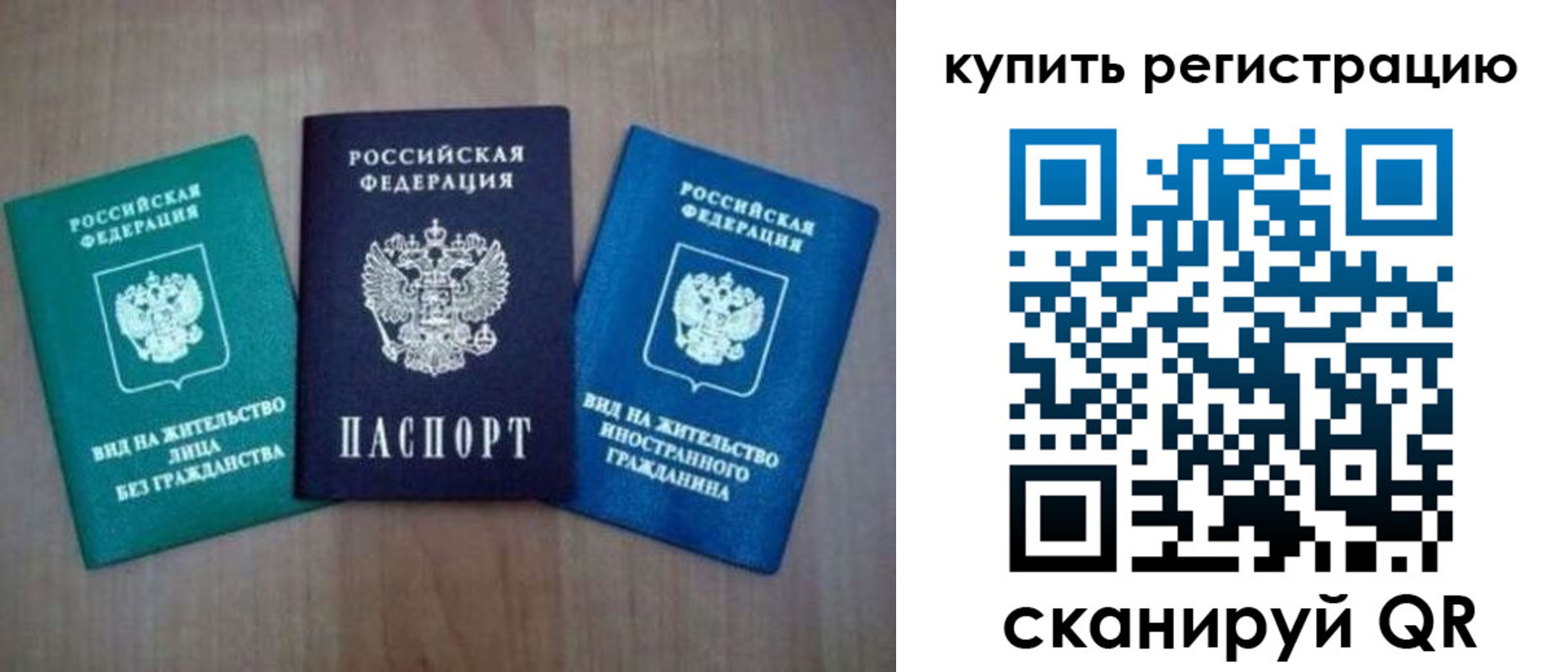 регистрация для дет. сада в Южно-Сухокумске