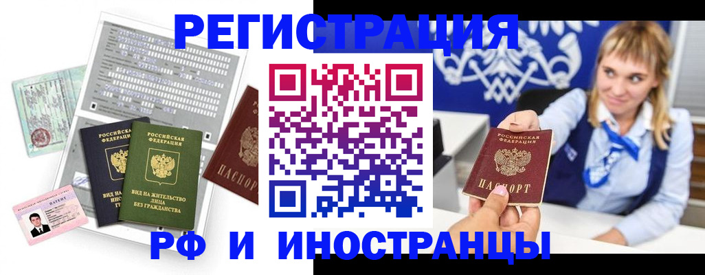 прописка ребенка в Южно-Сухокумске